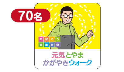 賞品の画像